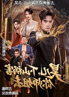 ���ߣ������ɫӥ��ͷ��