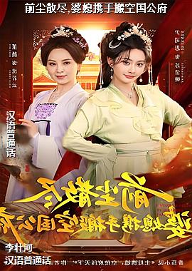 ǰ��ɢ��,��ϱЯ�ְ�չ�����