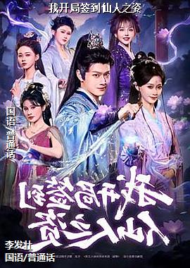 ���ߣ���Խ�ٺ�ð�ռ�׷�磩ͷ��