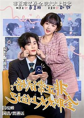 �������Ի�:ȫְ̫̫��λ��