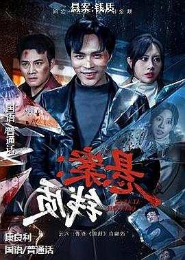 ����:Ǯ��