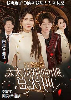 �������!���ٽ���½̫̫,������