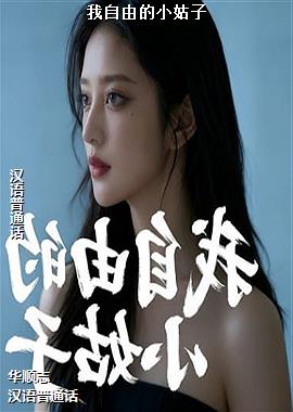 �����ɵ�С����