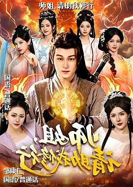 ʦ��,����������