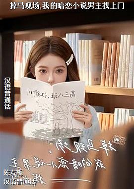 �����ֳ�,�ҵİ���С˵����������