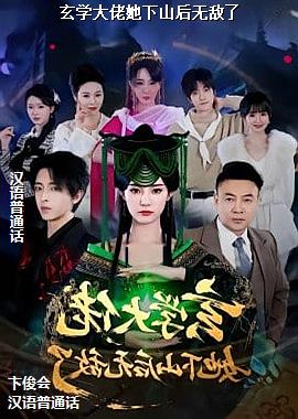 ��ѧ��������ɽ���޵���