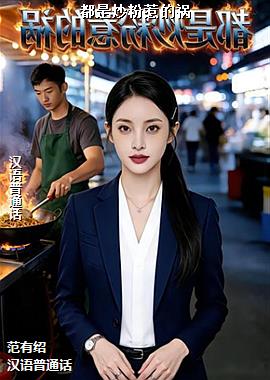 ���ߣ���ɫ�ϻ��߿ղ��̣�ͷ��