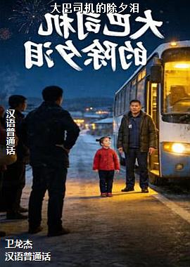 ���˾���ĳ�Ϧ��