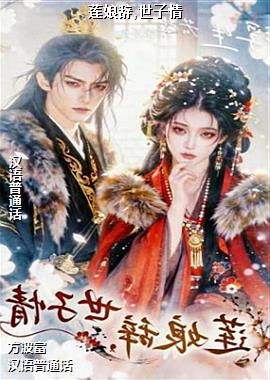 ���ߣ���Խ��ɫ��ͷ��