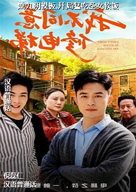 �����ģ��,�����ͳ�ʥŮ����