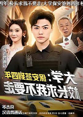 ��ѧ:����ǩ������,У�����Ҳ�Ҫ��(��ѧ����ǩ������У�����Ҳ�Ҫ��)