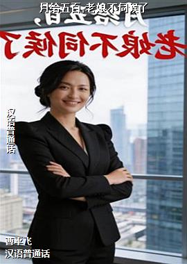 ���ߣ��ѹ�Ӣ���ŵ�õ�壩ͷ��