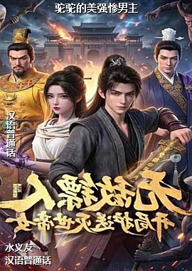 ���յ���ǿ������