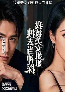 �ұ���Ů���קȥ����̽