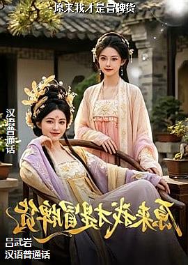 ���ߣ���ɫ���տ�����ѩ�ģ�ͷ��