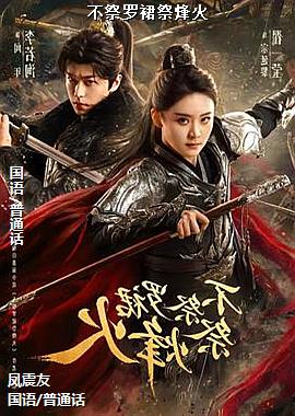 ���ߣ�����ٺ���ɫ������ͷ��