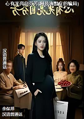 ���й����Էҷ�(���Ⱥ�Ĭ֢��ƭ��)