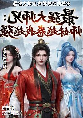 ���ߣ��ǻ��ǵģ�ͷ��