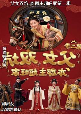 ��Ů˫��,�����������ҵڶ���