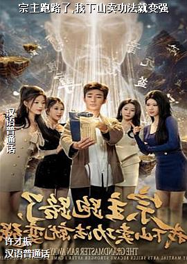 ������·��,����ɽ�������ͱ�ǿ