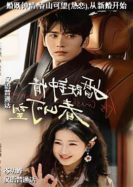 �������,��ɽ����(����),���»鿪ʼ