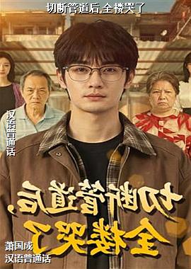 �жϹܵ���,ȫ¥����