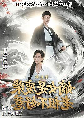 ��Ů�Ƿϲ����治���ǵ��岿