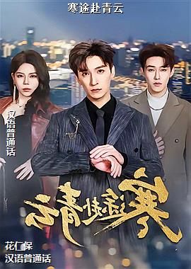 ���ߣ��Ǽ���������ң�ͷ��