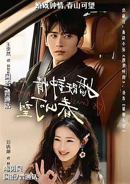 �������,��ɽ����