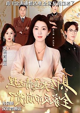 ��ǧ��̫ͨ�����,ȫ�ҷ���������