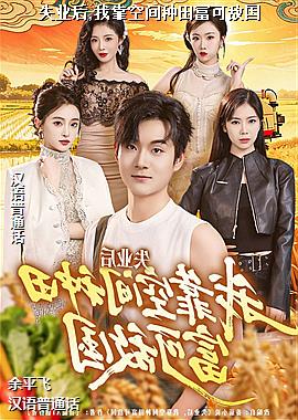 ʧҵ��,�ҿ��ռ����︻�ɵй�