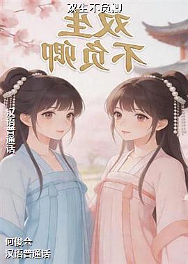 ˫��������