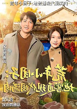 ����С����:�ؽ�ͨ�ִ�������