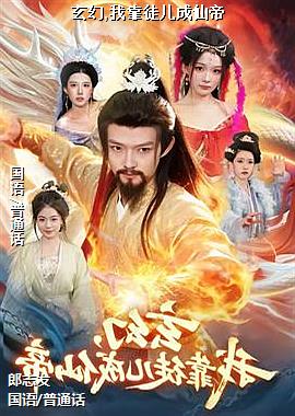 ����,�ҿ�ͽ�����ɵ�