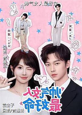 ���ߣ�ӥ��η���¸ҵ���ͷ��