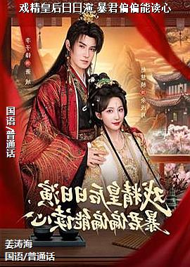 Ϸ���ʺ�������,����ƫƫ�ܶ���