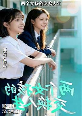 ����Ů���Ľ�������