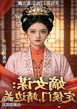 ��Ůı:������,���߹�