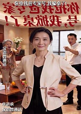 �����Ұ�ר�Һ�,��������!