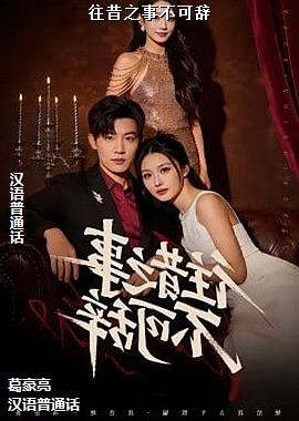 ����֮�²��ɴ�