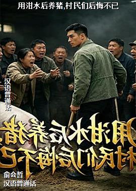 ����ˮ������,�����Ǻ�ڲ���