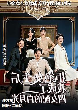 �ܾ�Ů�����ҳ�����Ů��İ��¹�