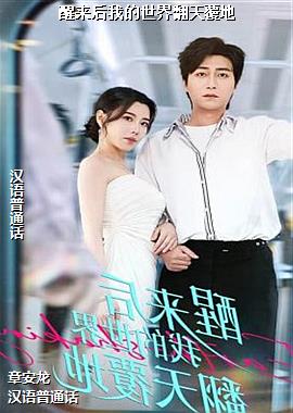�������ҵ����緭�츲��