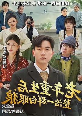 ����������,����һȺ������