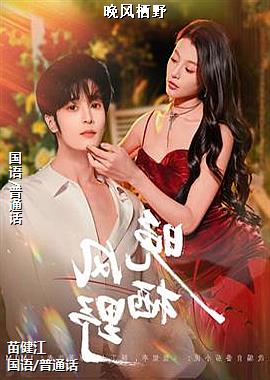 ������Ұ