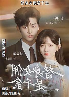 ����ŮӶ��ǧ��