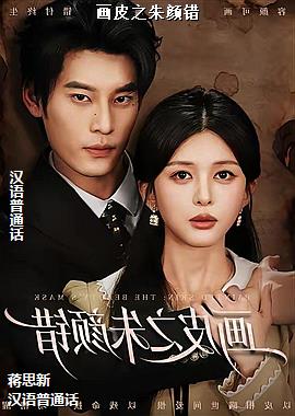 ��Ƥ֮���մ�