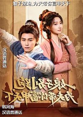 ���ӱ���,Ϊ����㸻������