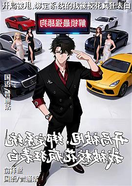 ���ֱ�˦,��ϵͳ���ұ�У��������