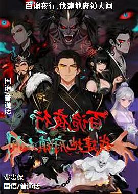 �ٹ�ҹ��,�ҽ��ظ����˼�